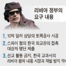 이명박 비리시리즈 이미지