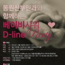 동원메디칼 이미지