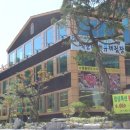 백운야채 - 익산시 서동로28길 24 | 백운야채