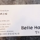 예찬헤어샵