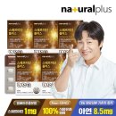 (주)한국플러스팜 쇼핑하우