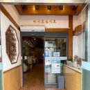 서초중앙로2길 38 이미지