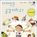 공감디자인 이미지