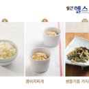 착한밥상 이미지