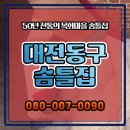 세계이불솜틀집 | 대전동구솜틀집 통해 목화솜이불 손질한 후기 기록해봤어요