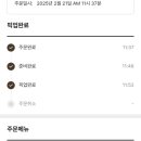 맘스터치 대구북구청역점 이미지
