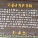 경기 둘레길 연천 12코스 이미지