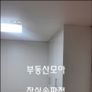 신축 잠실동원룸 이미지