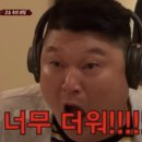 무의랑물회랑 - 중구 하나개로 9 | 무의랑물회랑