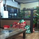 약초랑 닭이랑 이미지