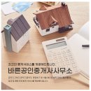 11545-02-35-14 | 🌸2룸 반전세🌸독산동 대동리버파크빌 2룸 반전세, HUG대출 가능(버팀목 및 안심전세대출 가능), 세입자...
