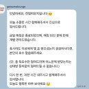 겟썸인 | 겟썸라운지 로테이션 소개팅 후기/서울 로테이션 소개팅