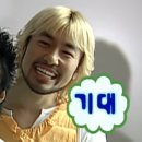 [영주시 휴천동 맛집] 지코바 휴천점 내돈내산 솔직리뷰