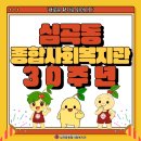 부천북부역 마루광장 이미지