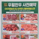 국민한우농장 이미지