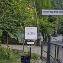 장사바위, 항아리바위 이미지