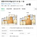 은진공인중개사사무소 네이버블로그