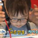 참편안안경 이미지