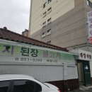 태양식당 이미지