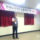 경남에너지노동조합 이미지