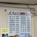 대구 동인동 노포 옛날 치킨 통닭박사 내돈내산 후기