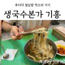 구갈로얄프라자 이미지