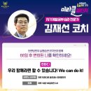 66일 습관의 기적 이미지