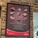 왕성갈비 | 만세로 맛집 소삿벌 수제 양념돼지갈비 가족 외식 후기 '소삿벌 갈비랑냉면' '소삿벌 함흥면옥'(주차...