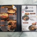 돈카춘 대구동성로 직영점 이미지