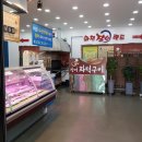 화천장어랜드 이미지