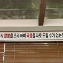 또또반점구로
