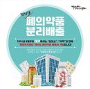 국우동 행정복지센터 이미지