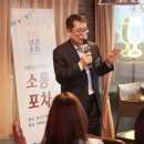 소통포차 헤럴드경제