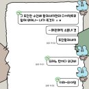 <성세천하:여제의 탄생> 남궁혁 겜방 후기