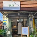금천구 시흥동 UZPP 언쭈파피 단체대관 모임 후기, 쭈꾸미 파스타 피자 맛집