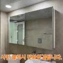 라이디지 | 매립형 욕실슬라이디장 맞춤제작설치