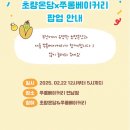 비사비 | 온당x쭈롱베이커리 팝업(250222) 다녀온 따끈따끈 후기 초량9종, 쭈롱3종 🔥+빵모닝 혈당관리엔 비사비...