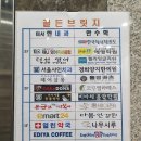 미사경희약국 이미지