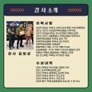 서울 서초구 리스펙트 킥복싱 아카데미, 영업시간, 위치, 후기
