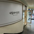 은영빌딩 이미지