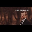 화곡푸르지오공인중개사사무소 이미지