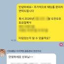 충청남도 천안시 동남구청(본관) | 결혼준비02 |♥천안SN웨딩♥ 천안 웨딩홀 베리컨벤션 라벤더홀 당일계약 후기