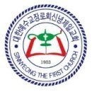 송구영신 (送舊迎新) 이미지