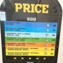 온수세탁소 | [싱가포르] 코인세탁소 빨래방(Tumbler24)