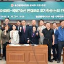 국도7호선 이미지