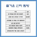 월성초등학교 이미지