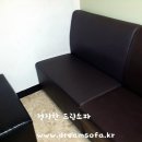 현대쇼파천갈이