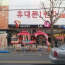 휴대폰1번가 이미지