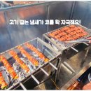 파티투어 이미지