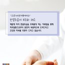 신통한의원 이미지